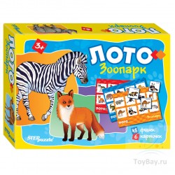 Лото Зоопарк 